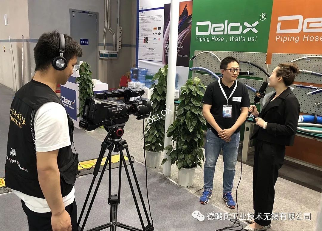 德璐氏軟管